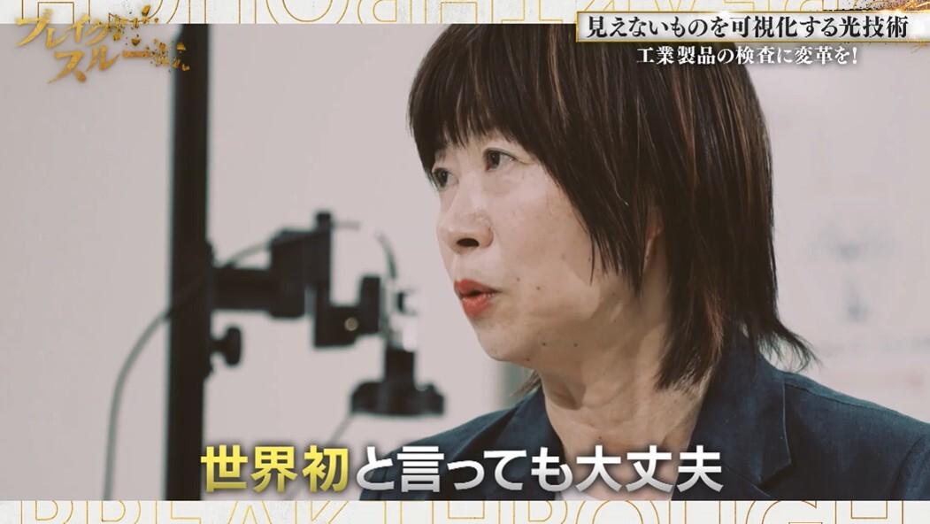 記事画像