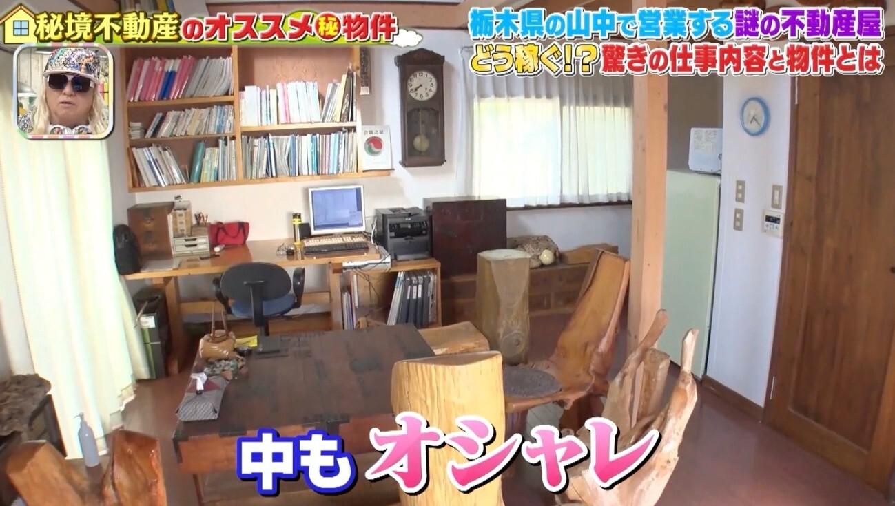 記事画像