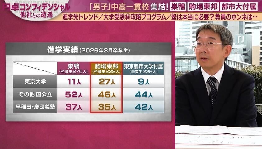 記事画像