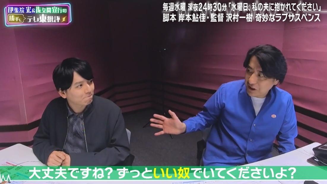 記事画像