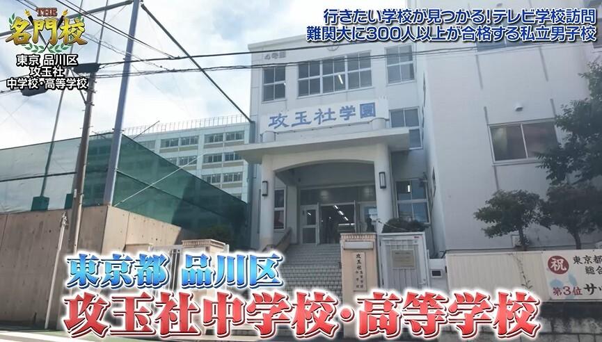 記事画像