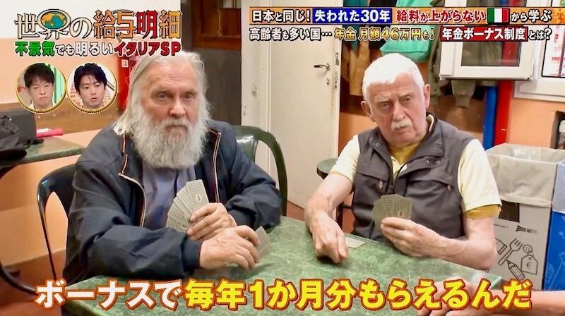 記事画像