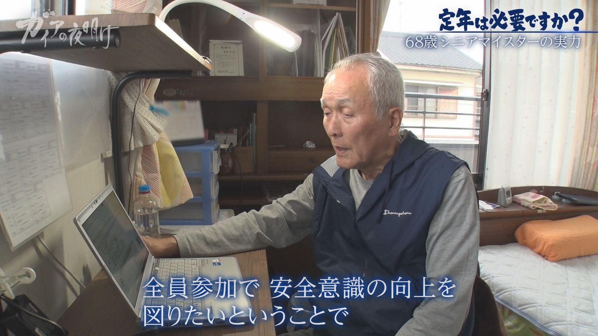 記事画像