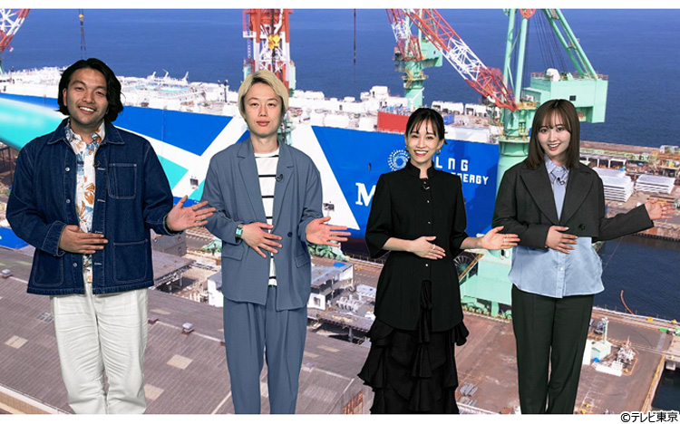 前田敦子が仰天！海の旅から物流まで、暮らしを支える「港のお仕事」の