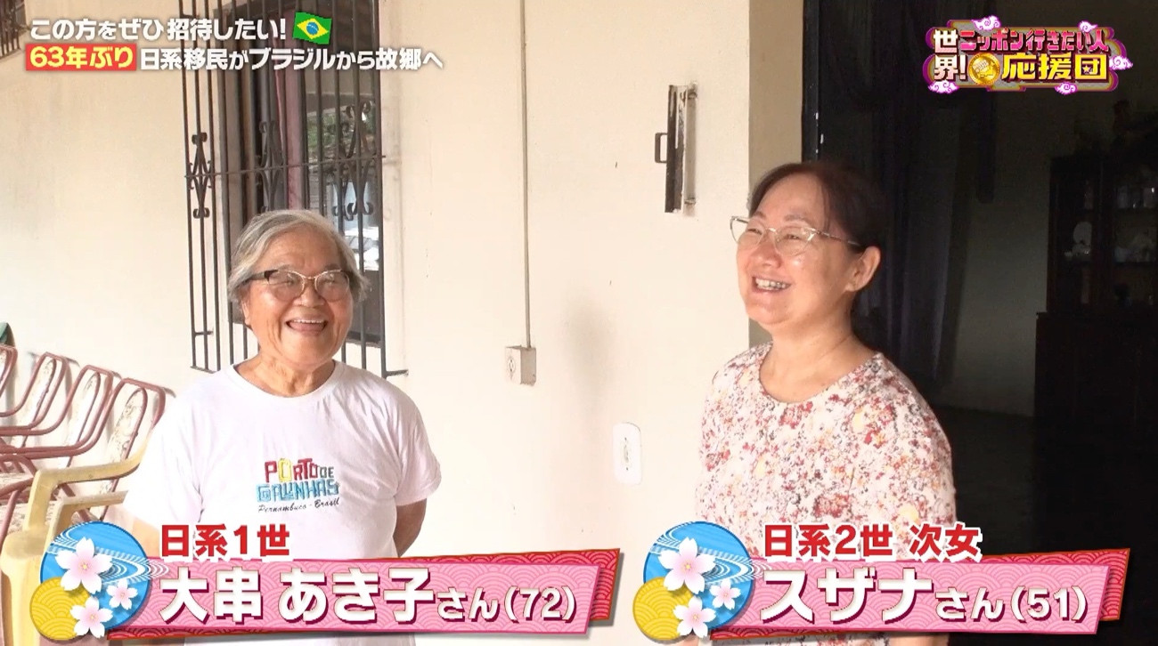 記事画像