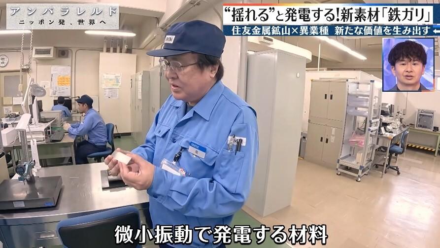 記事画像