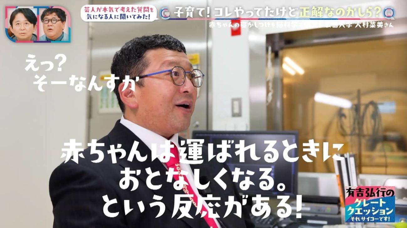 記事画像