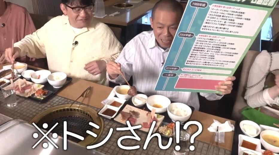 有吉ぃぃ