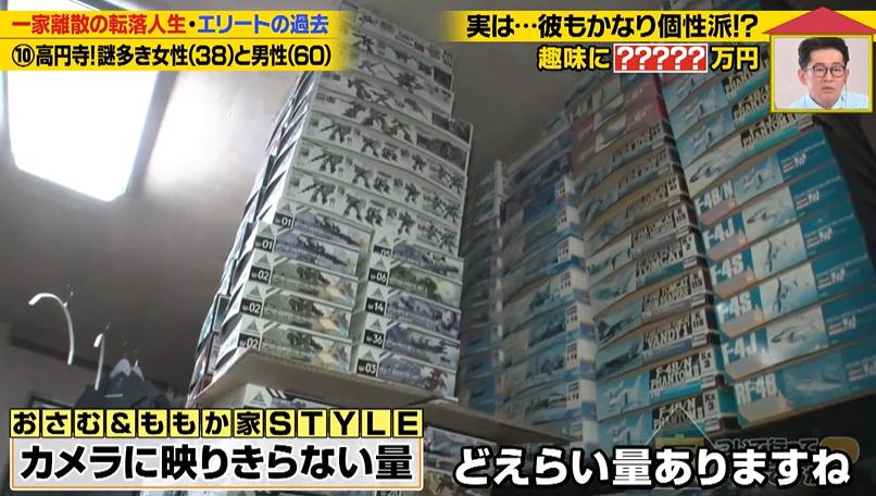 記事画像