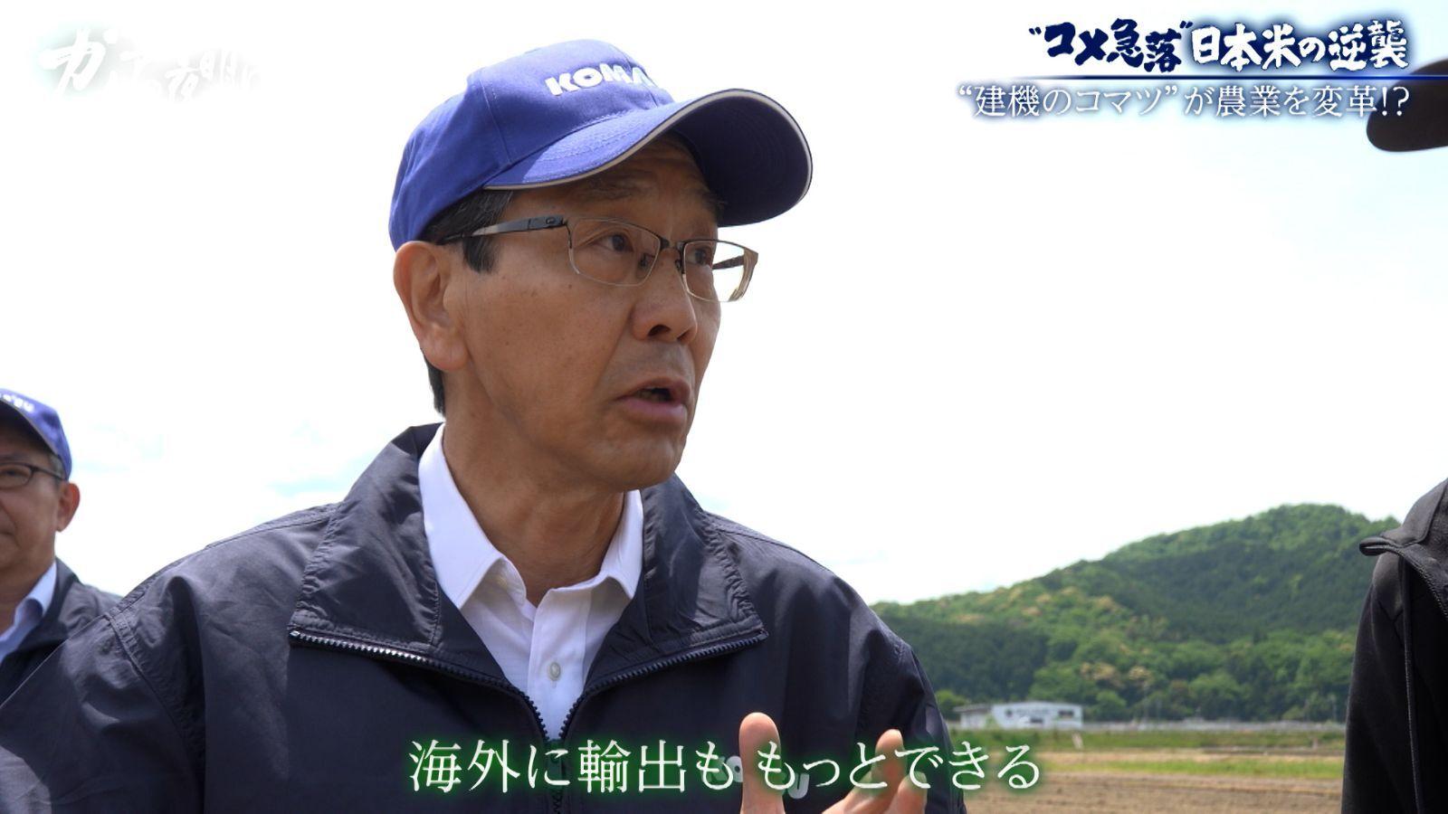 新米が2600円台…【コメ余り】価格急落に振り回される農家の悲鳴:ガイアの夜明け