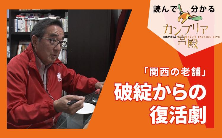 記事画像
