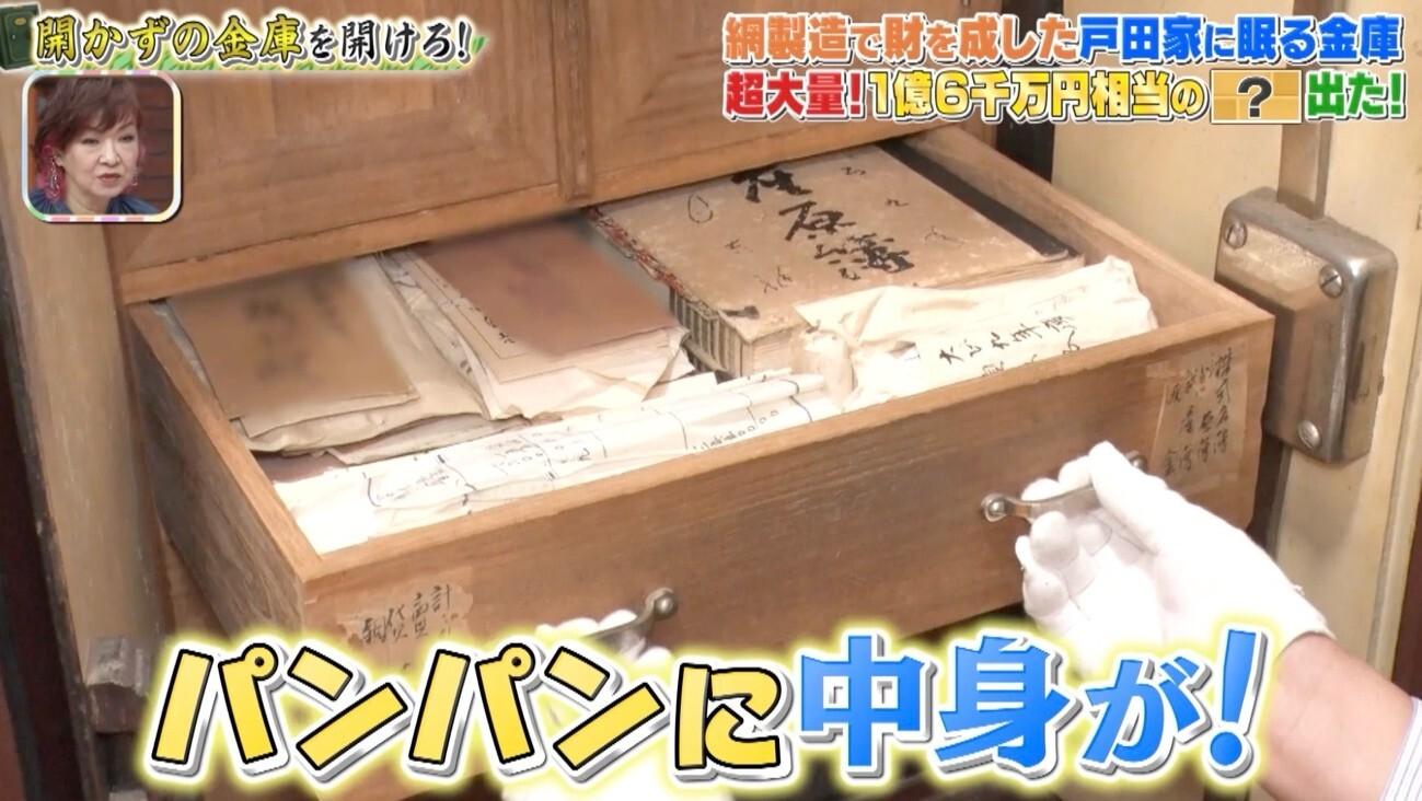記事画像