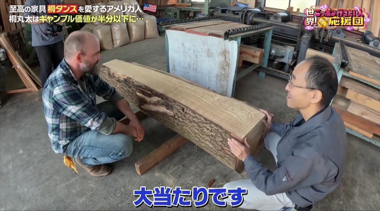 記事画像