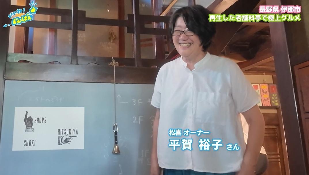 なぜ地方の商店街に若者が集まるのか?空き店舗問題を解決した「移住したい街」