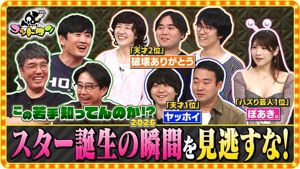 記事画像