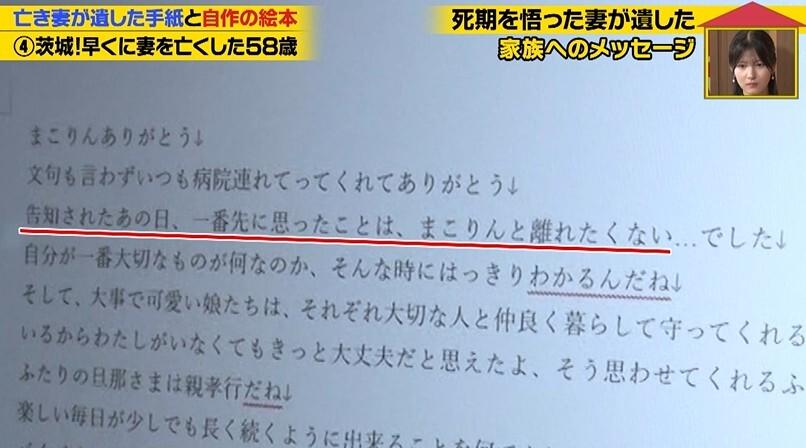 記事画像
