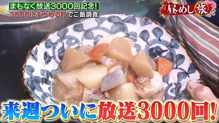 記事画像