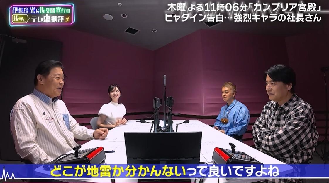記事画像