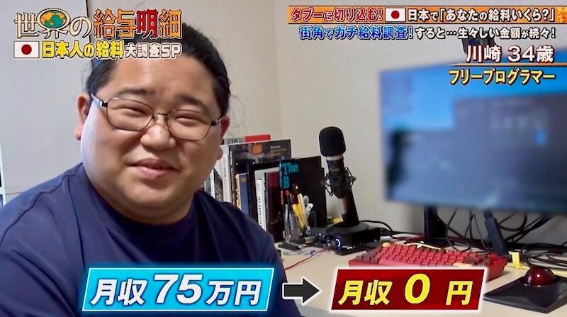 記事画像