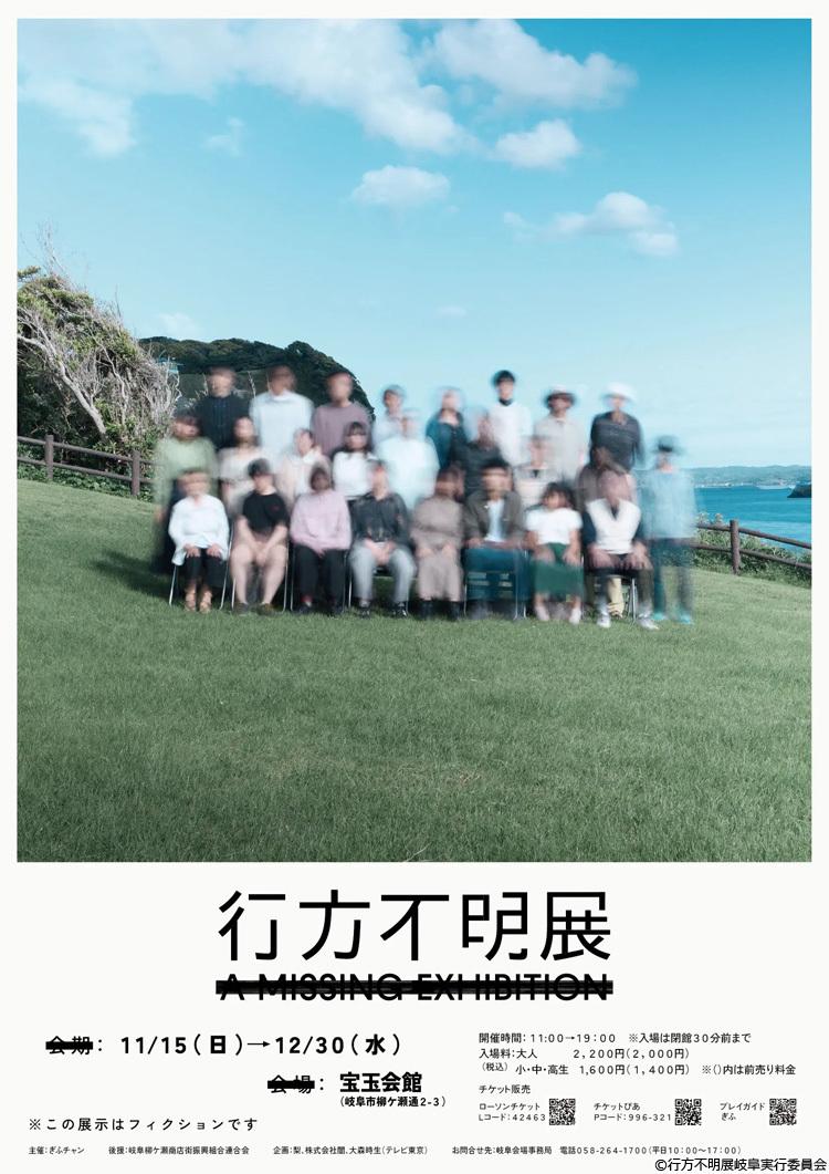 記事画像
