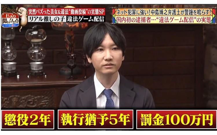 損害賠償金10億円を請求される可能性も！悪質な著作権侵害の実情とは