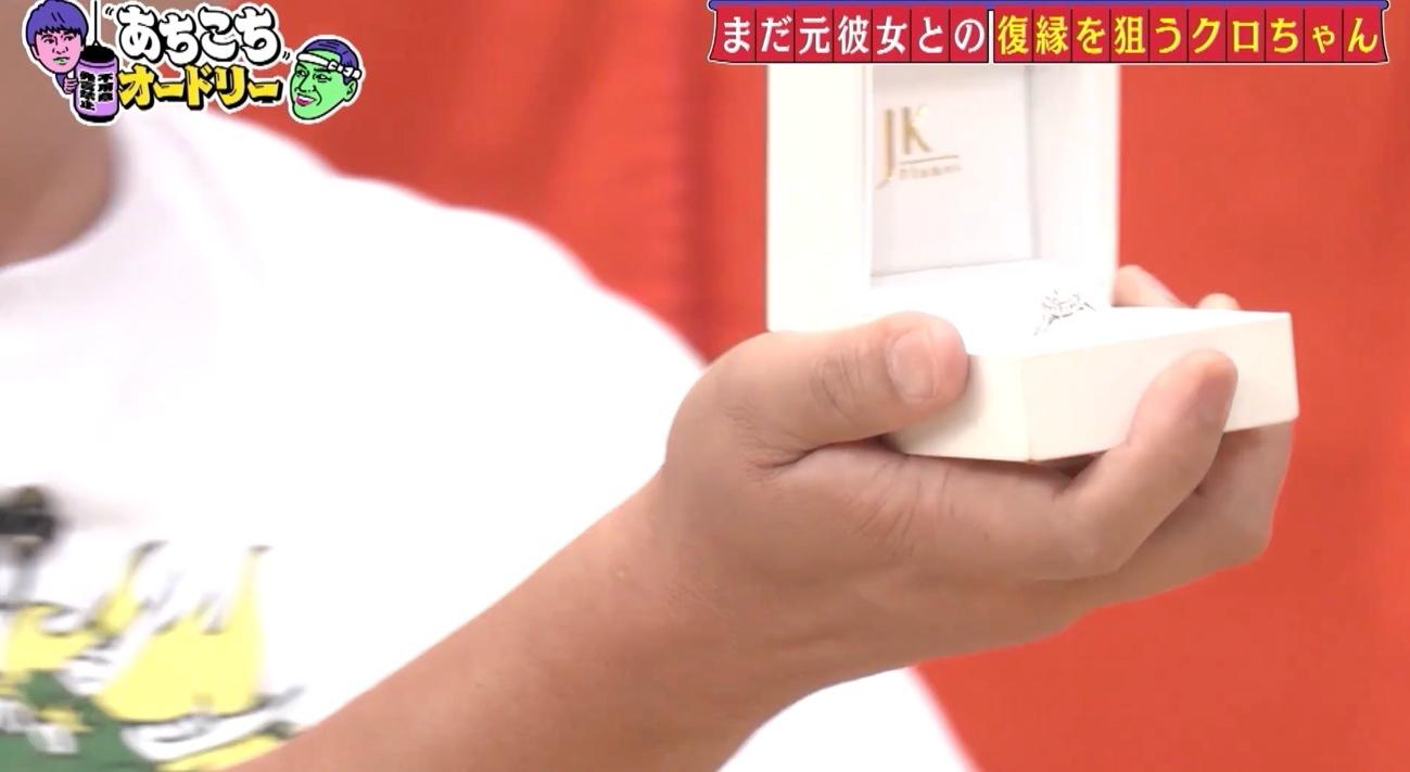 あちこちオードリー