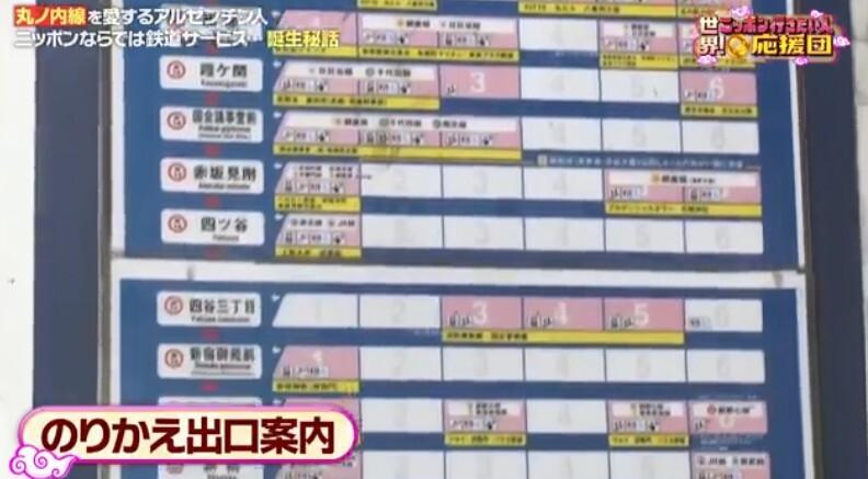 記事画像