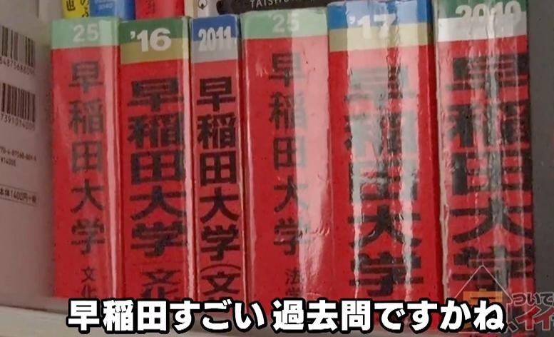 記事画像