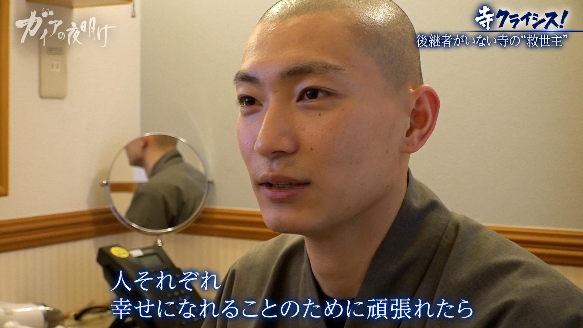 7／24ガイア