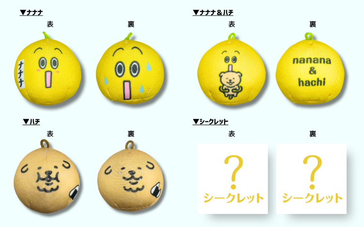 アナウンサー対抗グッズ開発、販売開始！