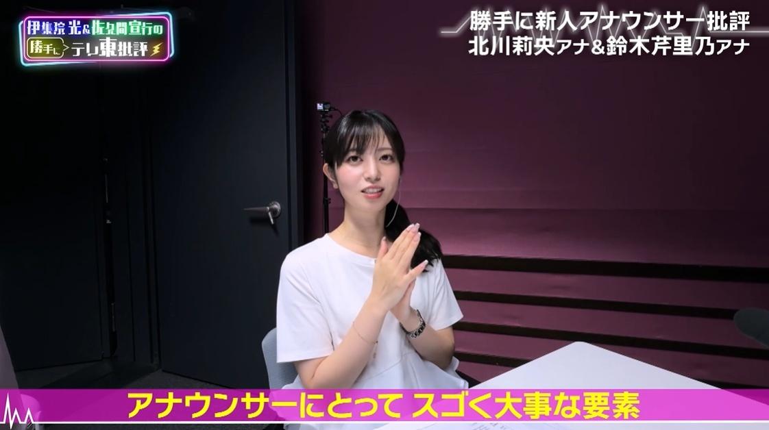 記事画像