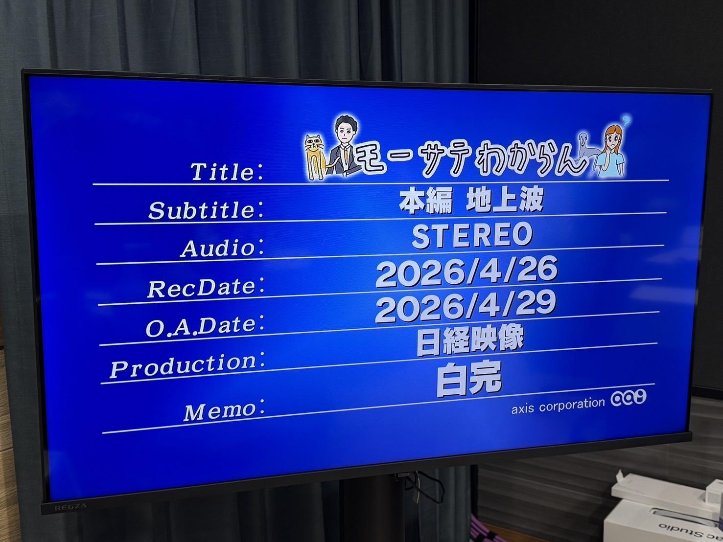 記事画像