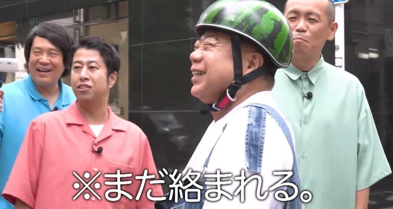 有吉ぃぃ