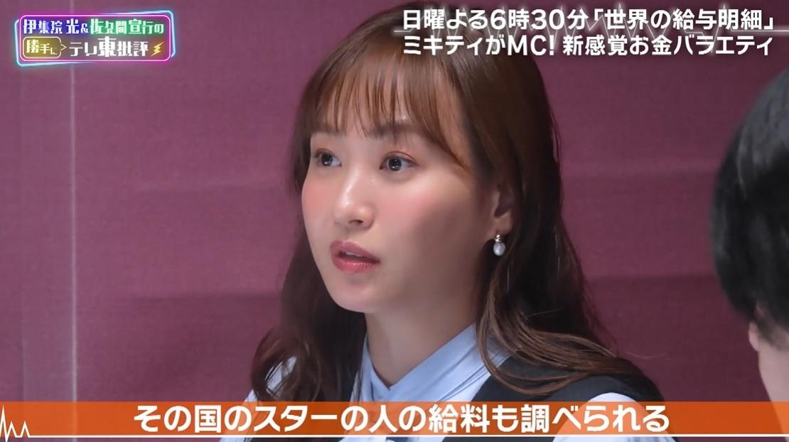 記事画像
