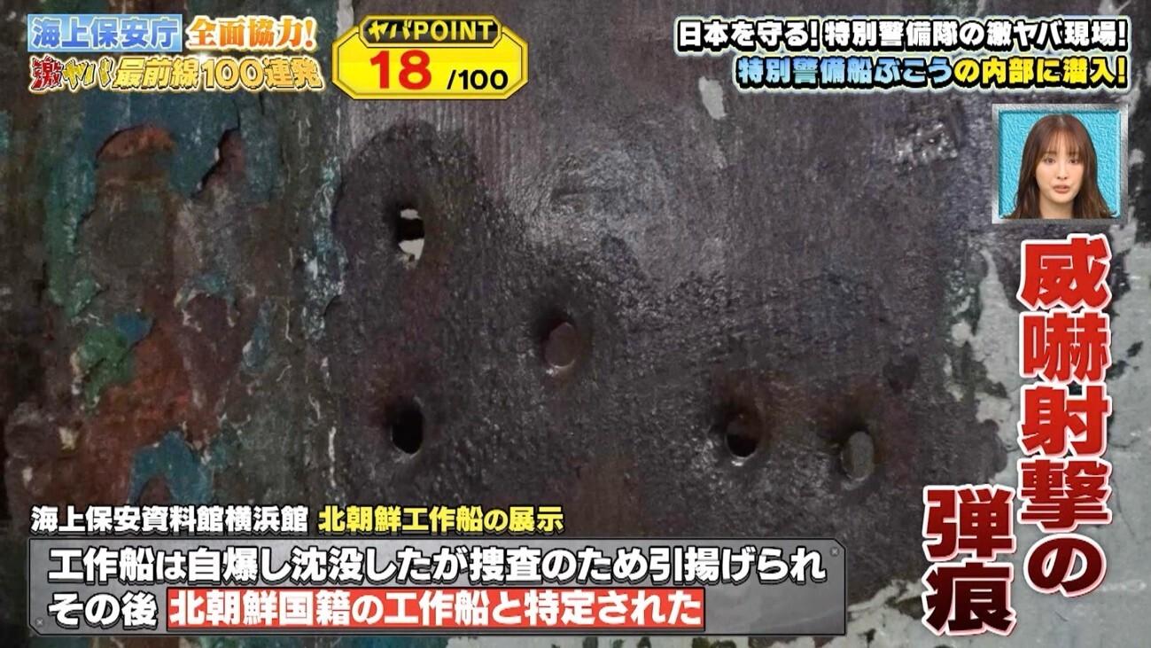 記事画像