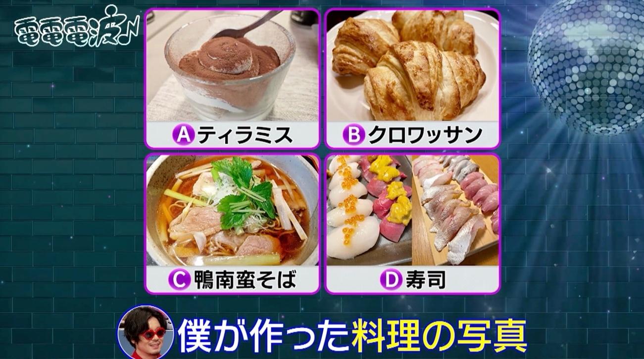 記事画像