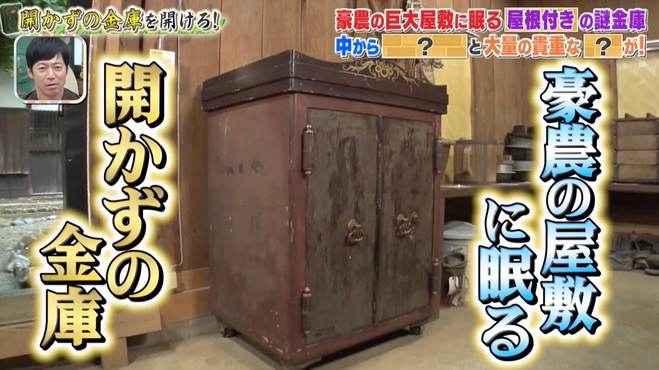 記事画像