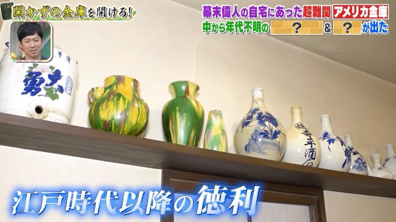 記事画像