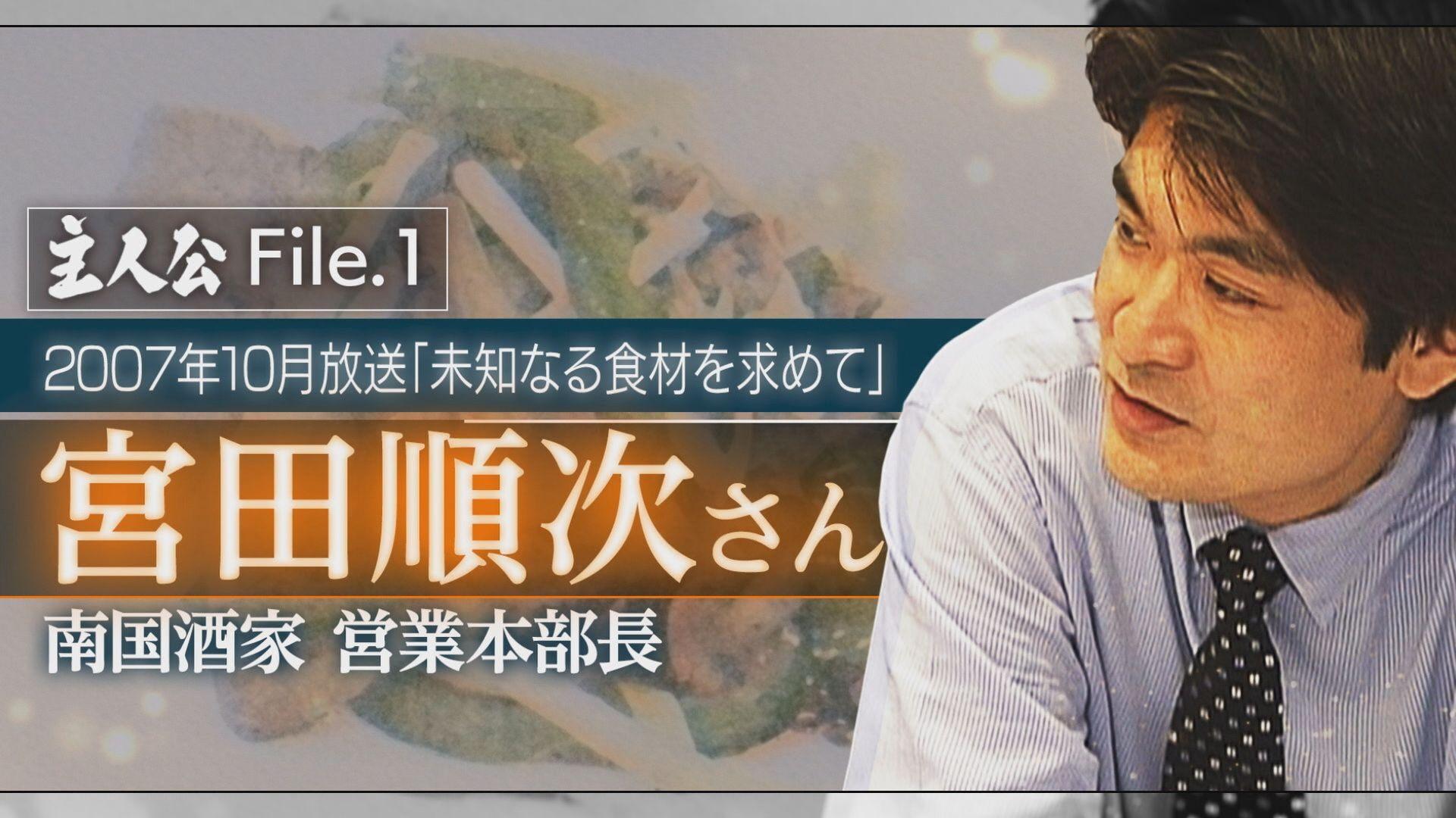記事画像