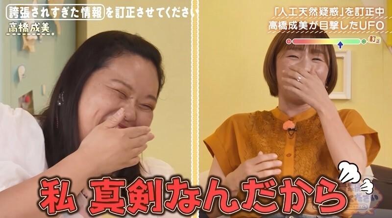 その情報