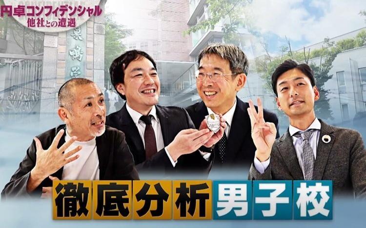 円卓