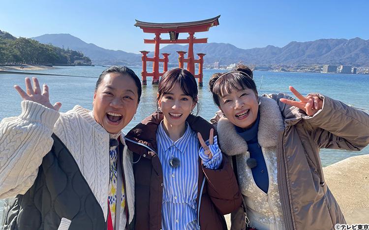 無料配信】藤原紀香参戦！節約ケチケチ旅の特別編！伊勢神宮完全ガイド