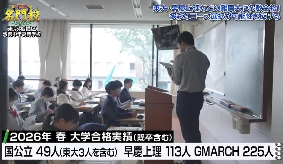 記事画像