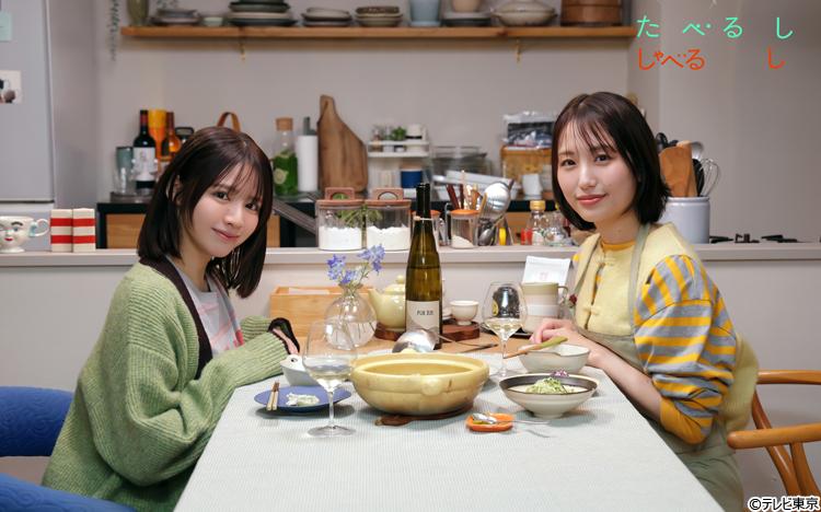 FRUITS ZIPPER鎮西寿々歌＆料理家・長谷川あかりのバラエティ「たべる