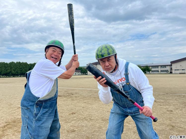 充電