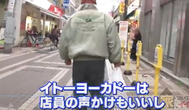 家ついて行って
