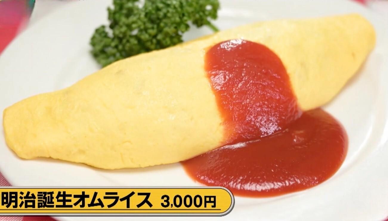 記事画像