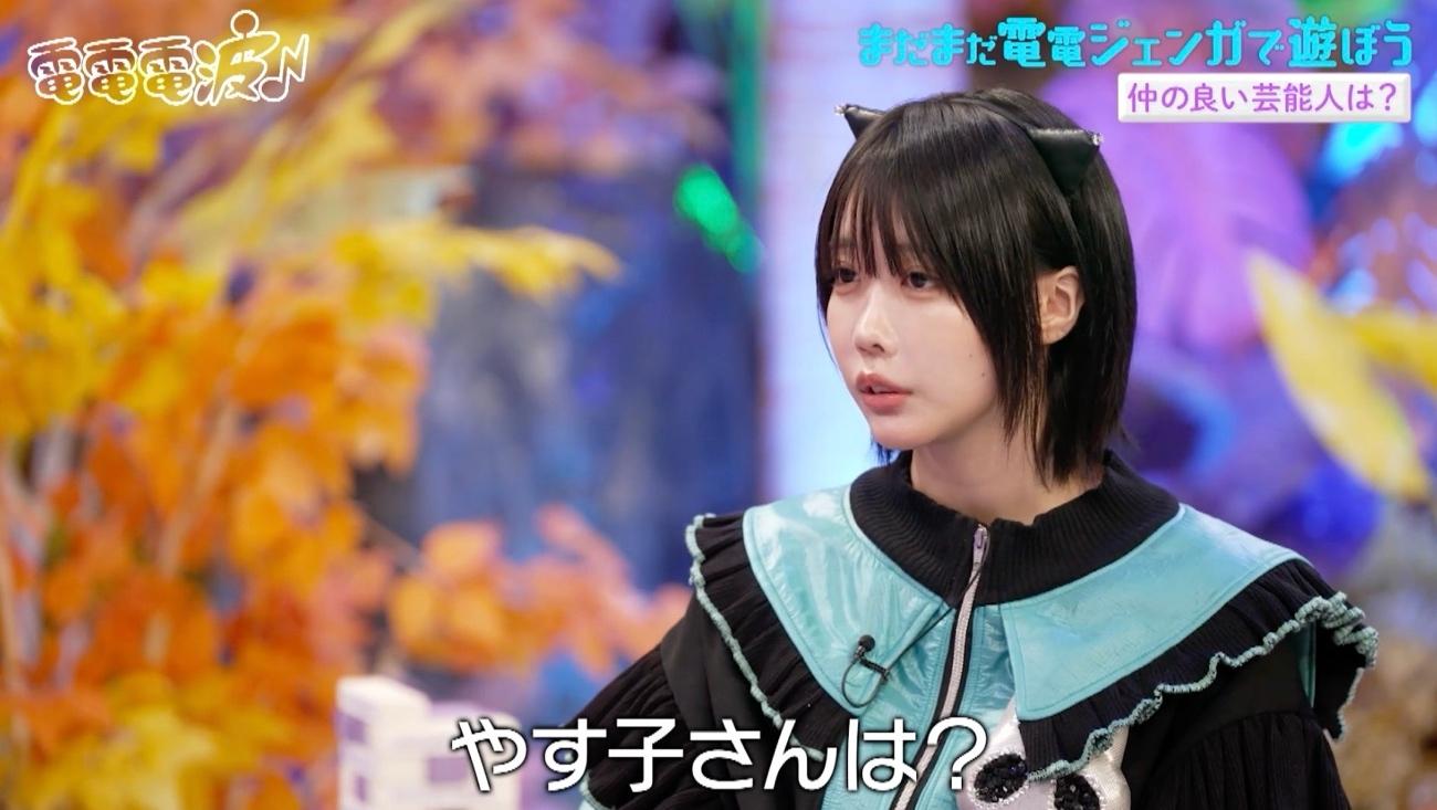 記事画像