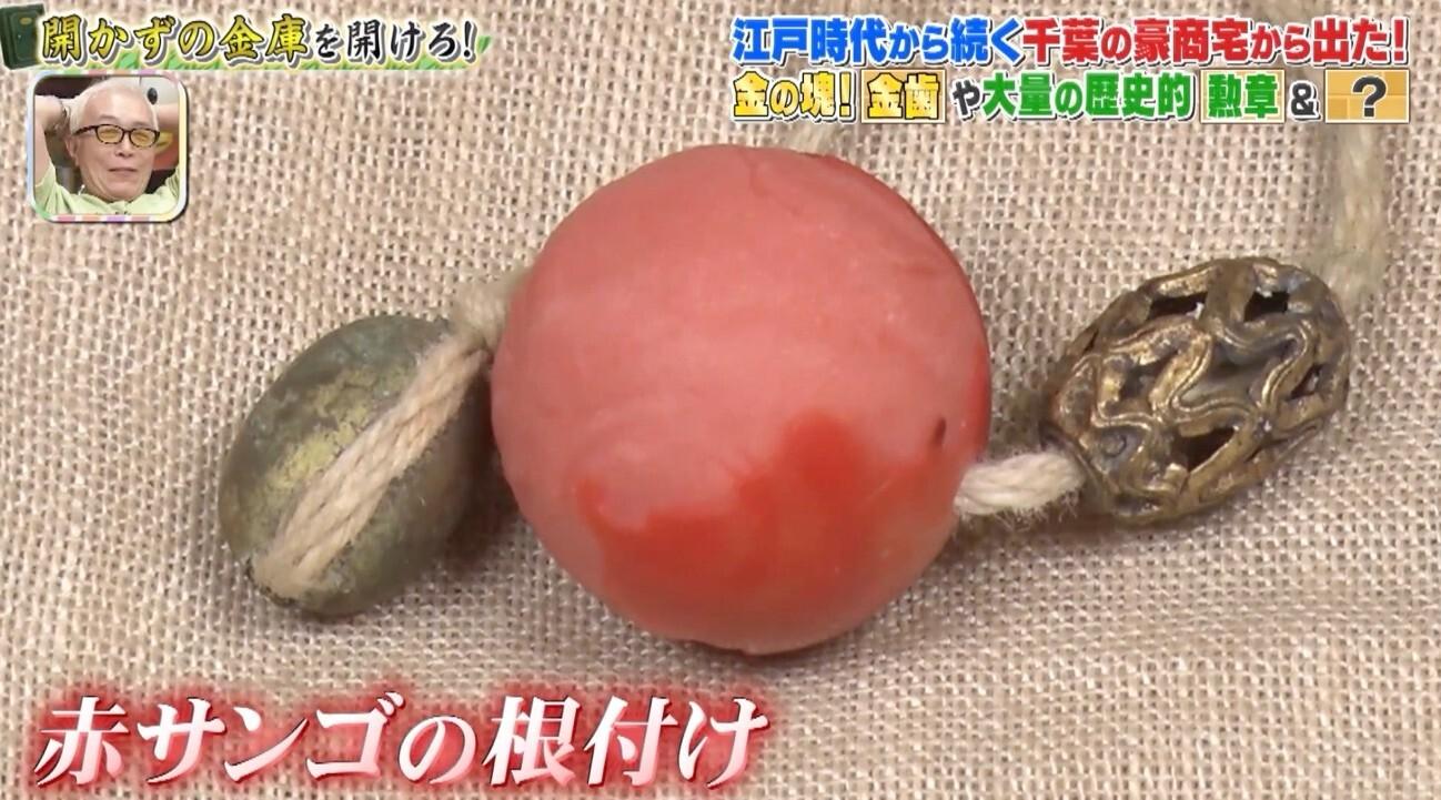 記事画像