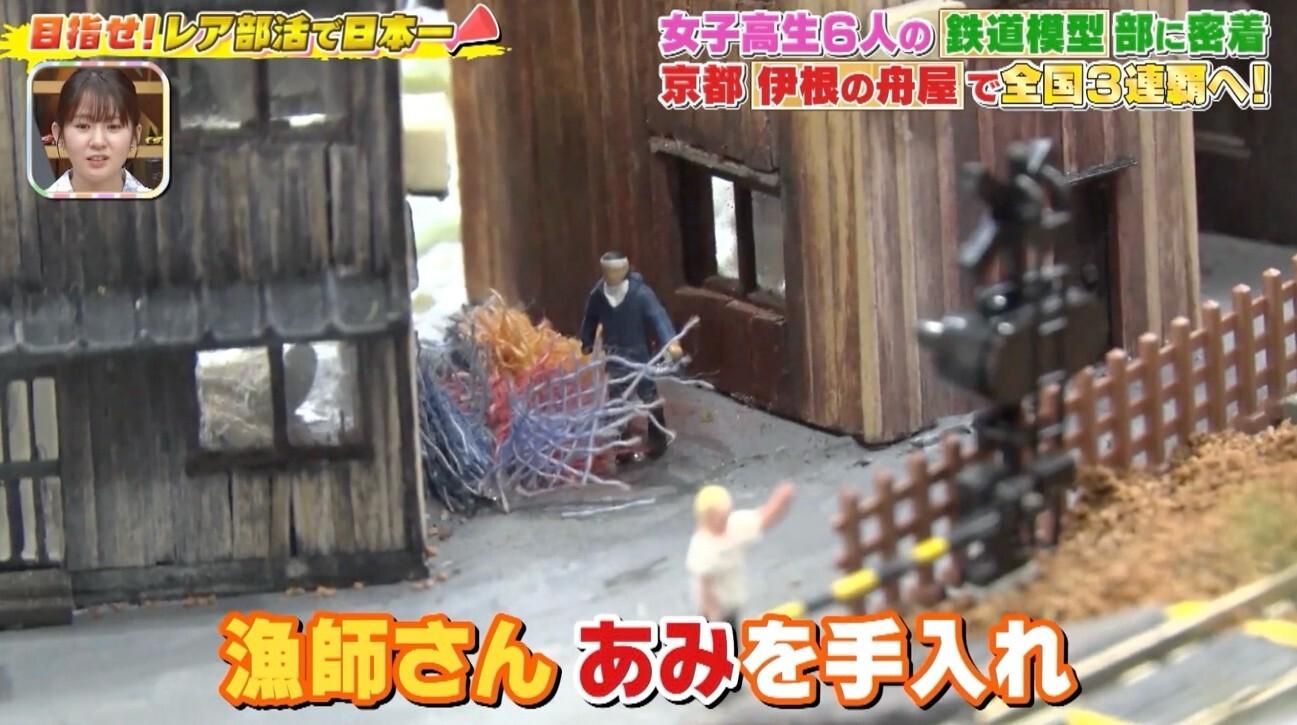 記事画像